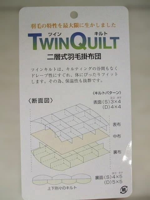 NEKO新品＊ゴールド＊グース（ガチョウ）＊ハンガリー９３％＊羽毛布団