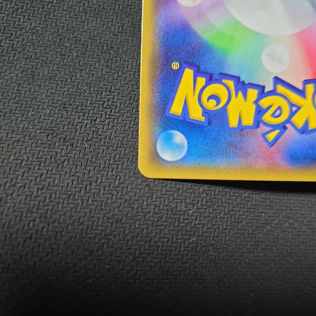 カリン　ミラー　XY　142/171