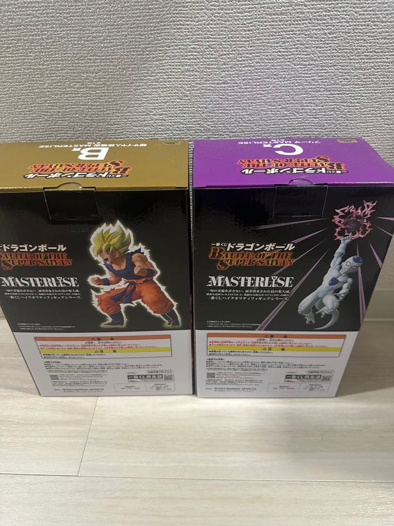 一番くじ ドラゴンボール B賞　超サイヤ人孫悟空　フリーザ