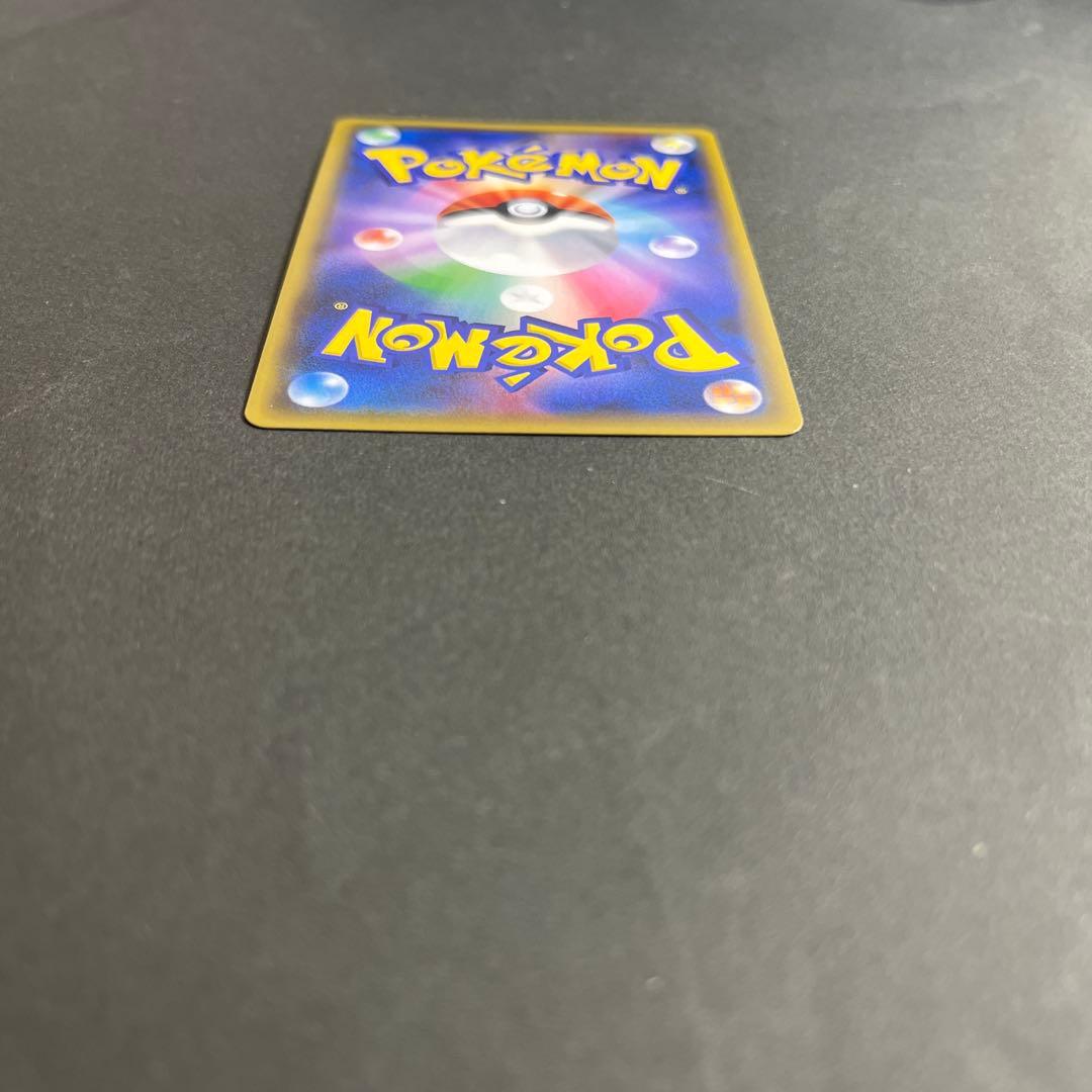 センタリングGOOD ガブリアス&ギラティナgx hr