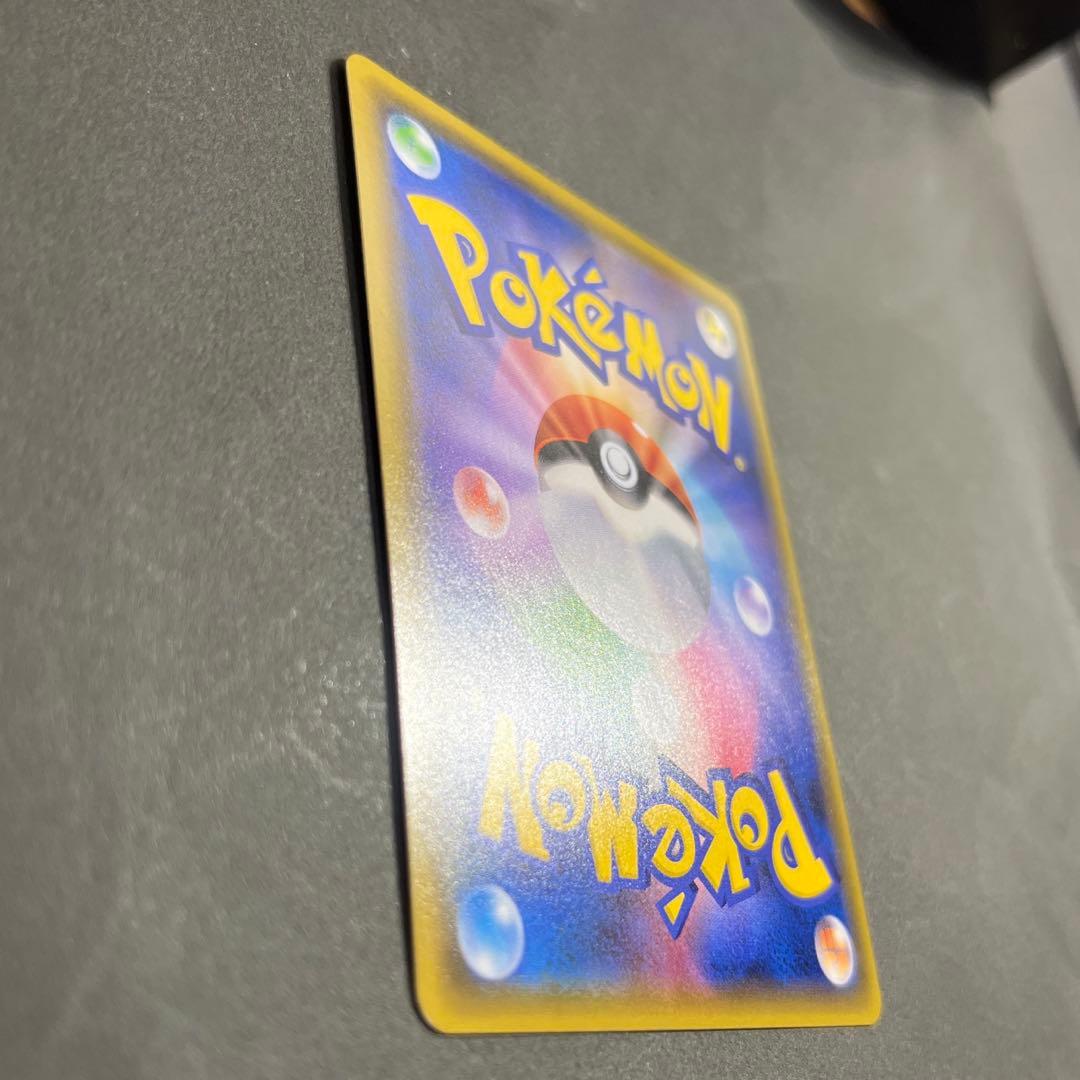 センタリングGOOD ガブリアス&ギラティナgx hr