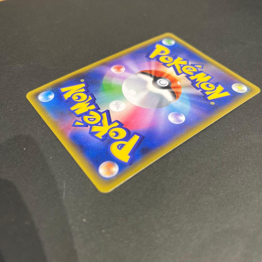 センタリングGOOD ガブリアス&ギラティナgx hr