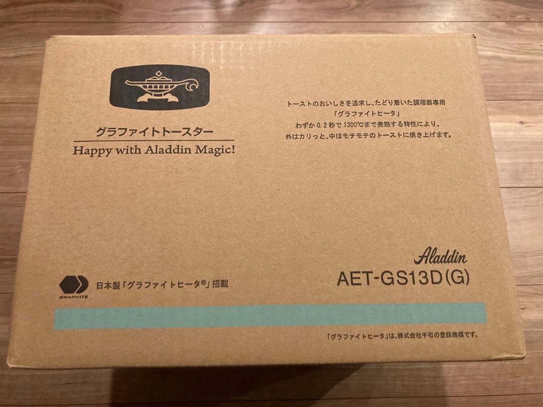 Aladdin グラファイトトースター AET-GS13D(G)