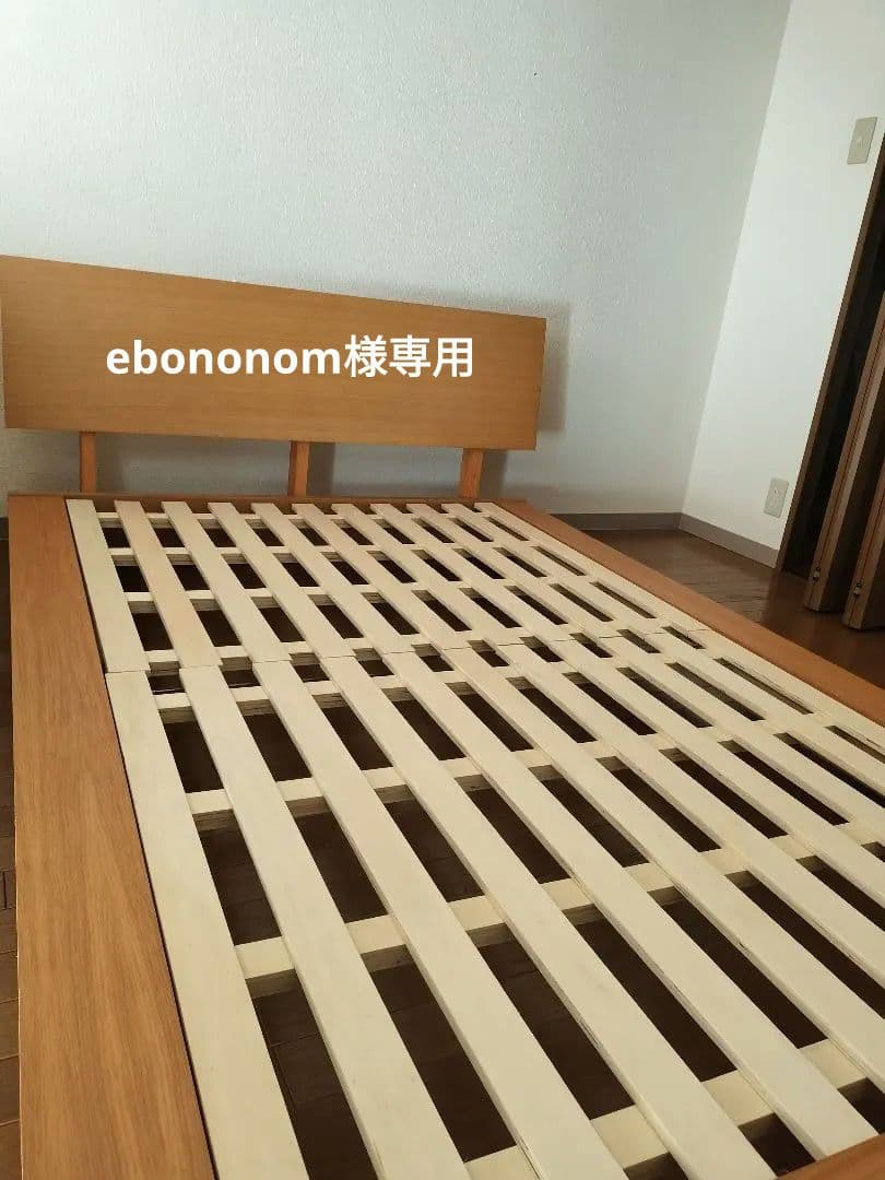 木製ダブルベッドフレーム