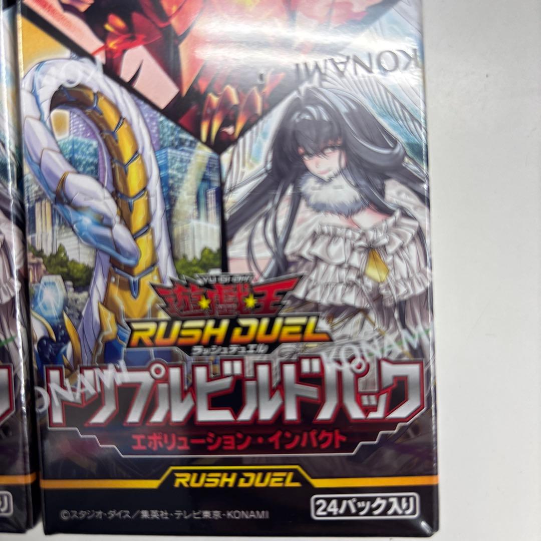 ラッシュデュエル トリプルビルドパック　エボリューションインパクト 2box