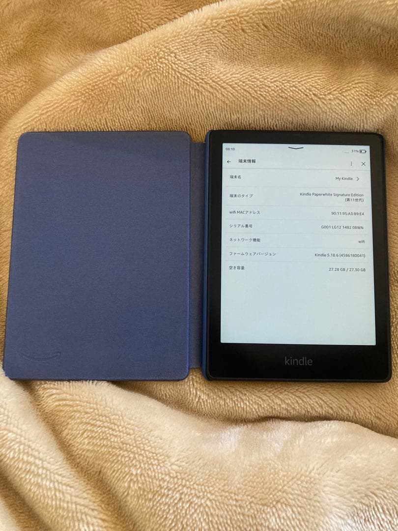 Kindle PaperWhite シグニチャーエディション 11世代 32GB