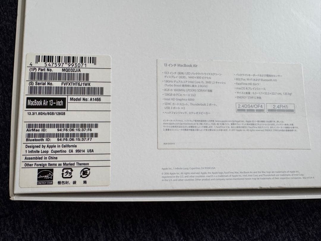 MacBook本体 Apple MacBook Air