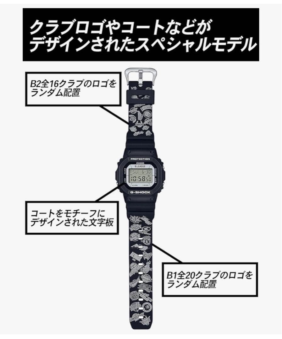 パ*キ様 G-SHOCK DW-5600BLG21-1JR ブラック