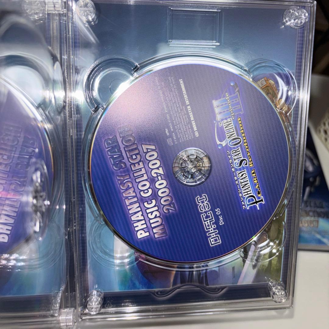 「ファンタシースター」ミュージックコレクション2000-2007