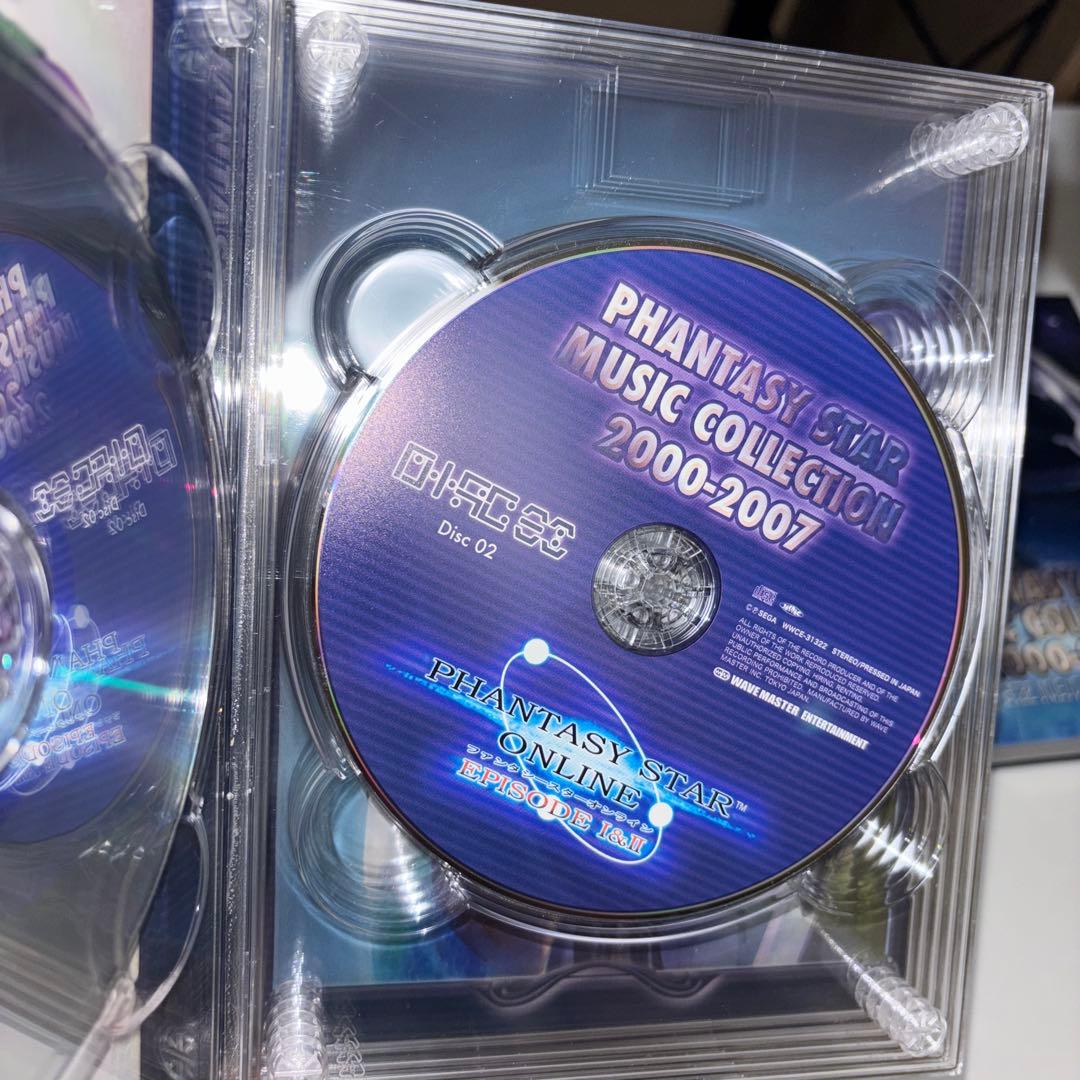 「ファンタシースター」ミュージックコレクション2000-2007