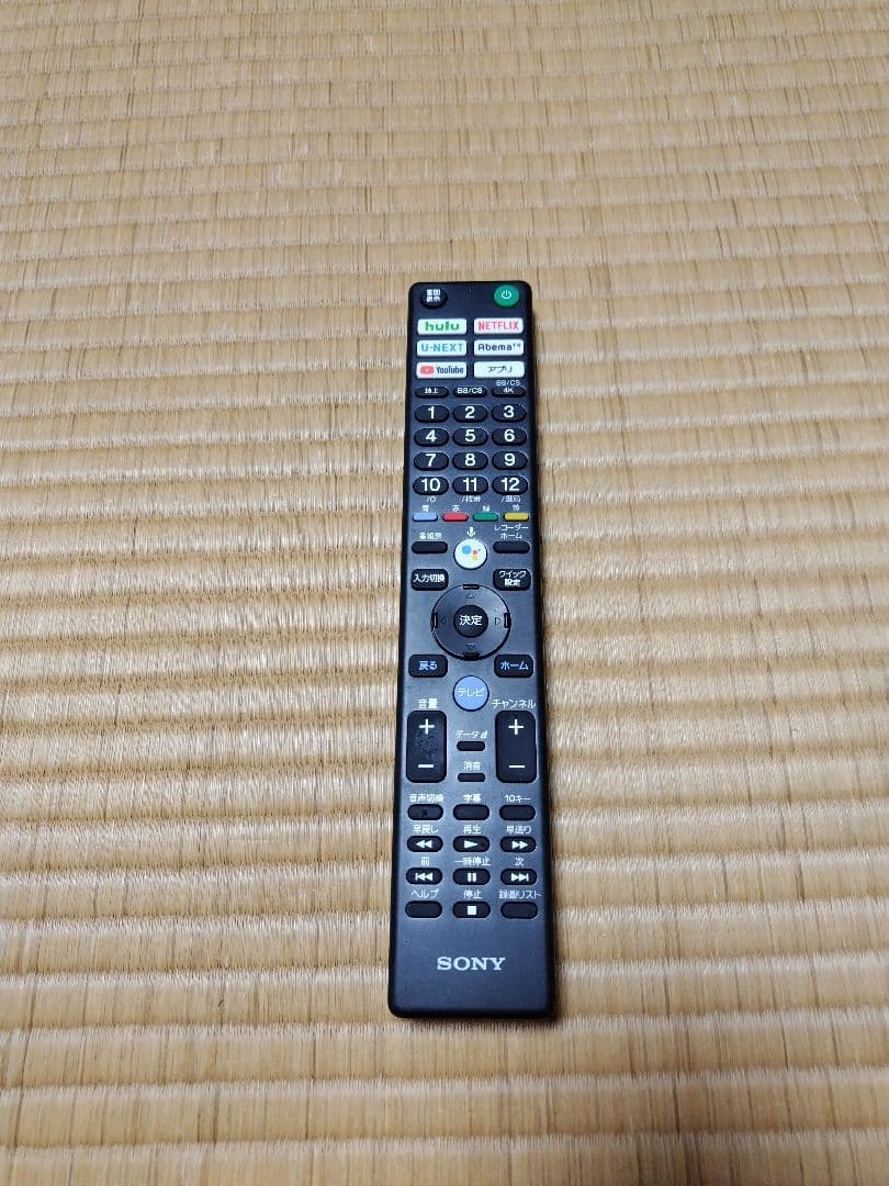 [ジャンク品]SONY KJ-55X9500G 55インチ 4K液晶テレビ