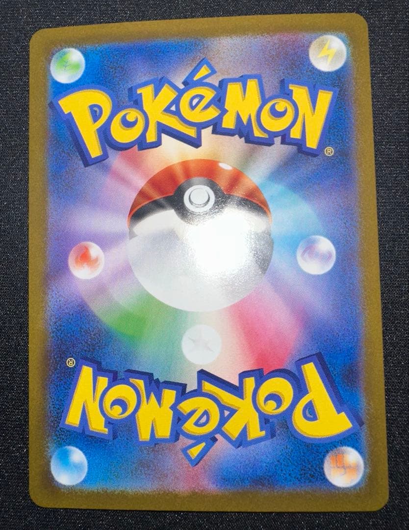 ポケモンカード　レシラムex BWR ホワイトフレア