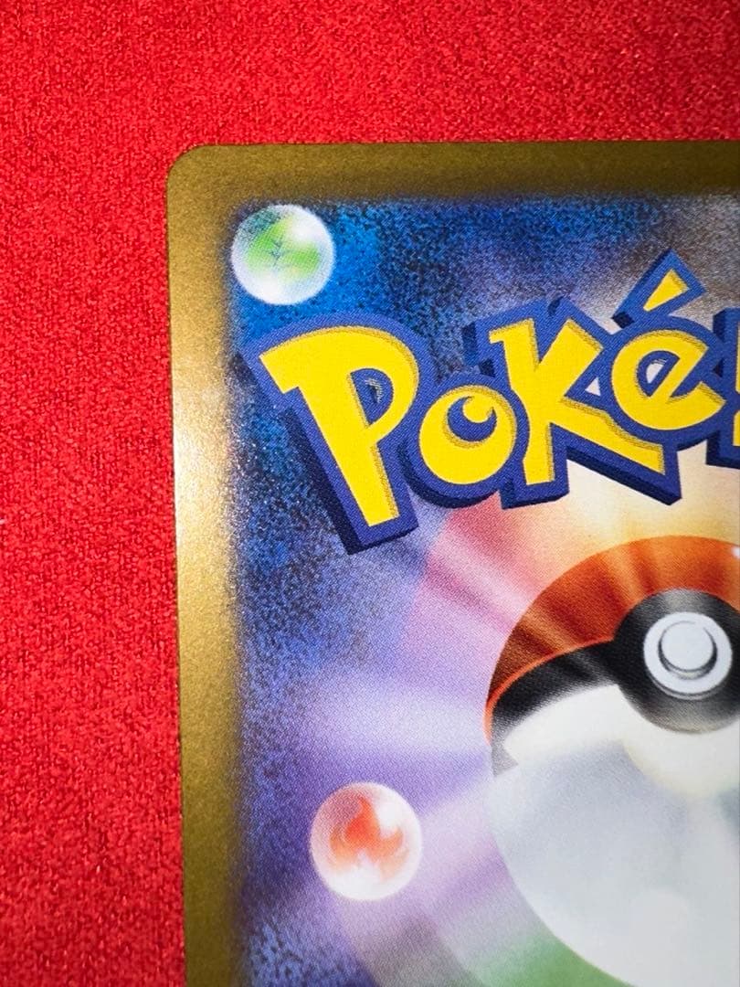 ポケモンカード　レシラムex BWR ホワイトフレア