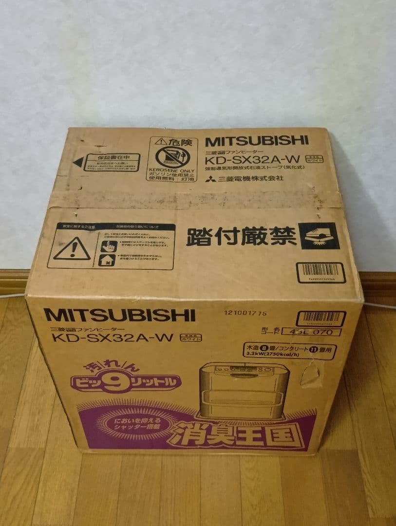 未開封品　MITSUBISHI KD-SX32A-W　 石油ファンヒーター