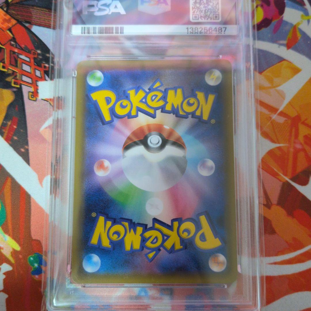 エーフィ＆デオキシスGX psa10