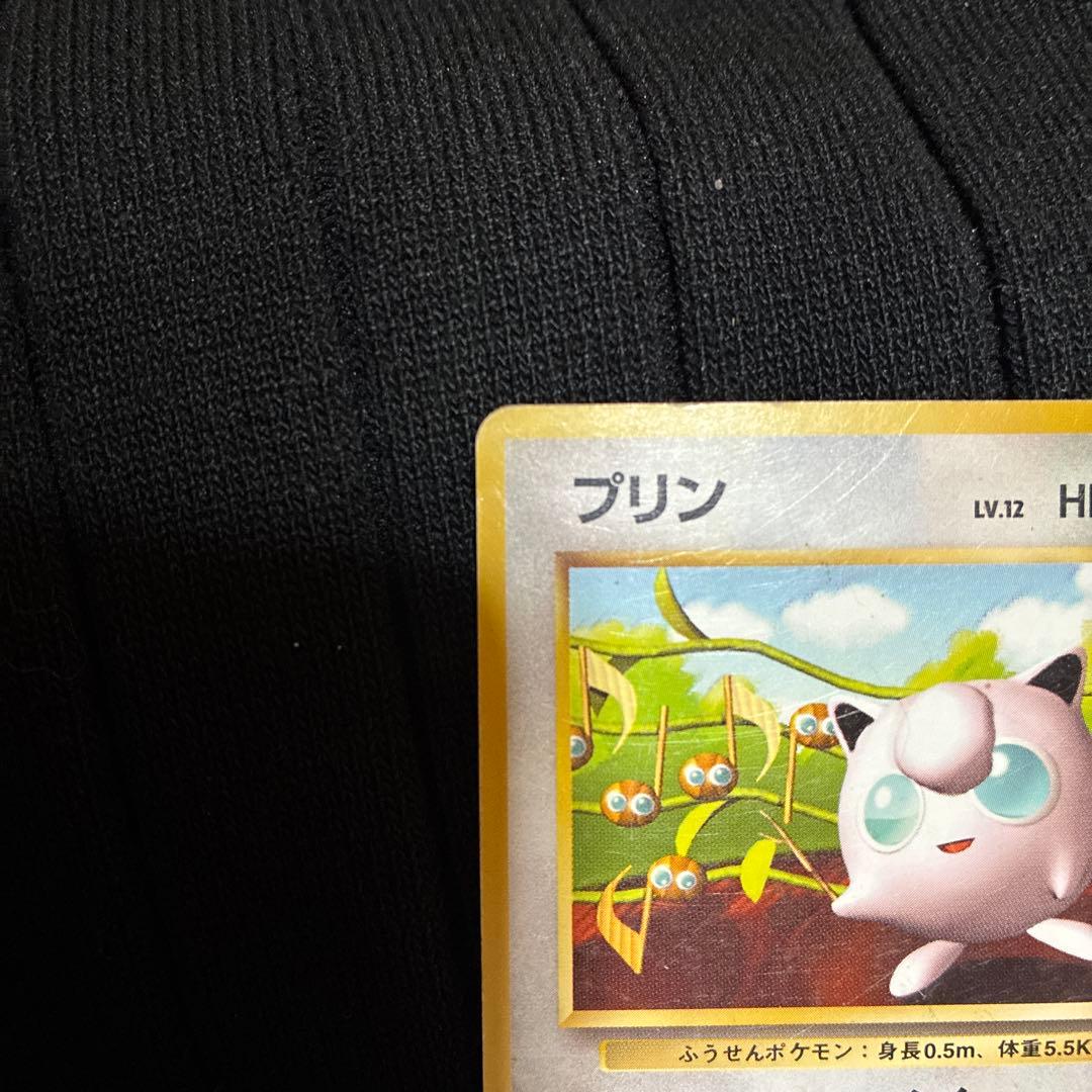 プリン_「月刊コロコロコミック96年11月号」 おまけカード 光沢あり