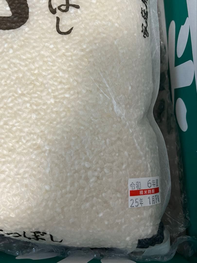 家庭用備蓄米　ななつぼし　令和6年　北海道産　5kg×6