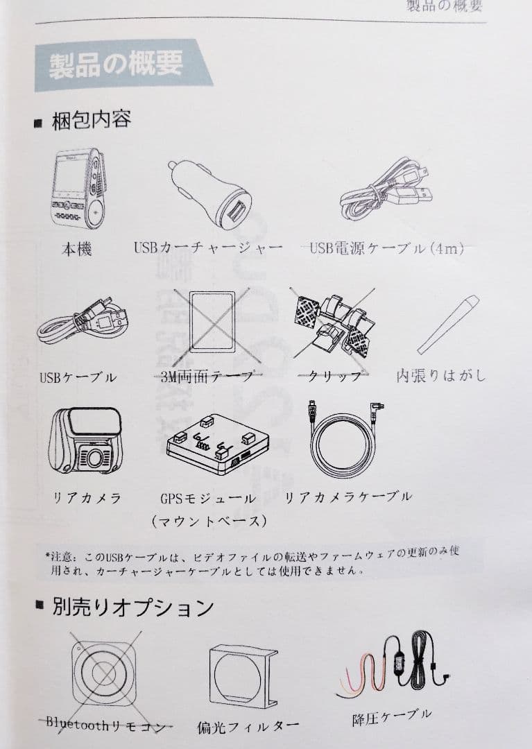 VIOFO A129 Duo ドライブレコーダー駐車監視バッテリーUPS500付