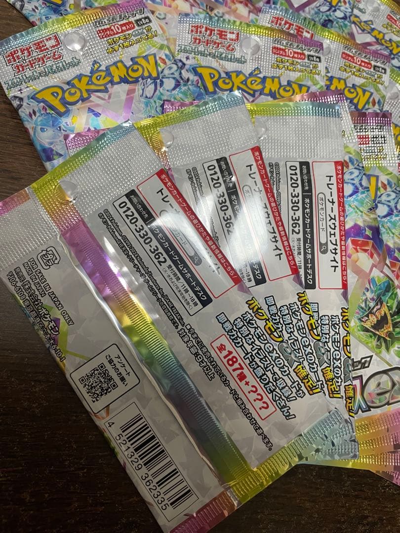 ✨ポケモンカード　テラスタルフェス　2BOX 封入率一致 オマケ付き✨