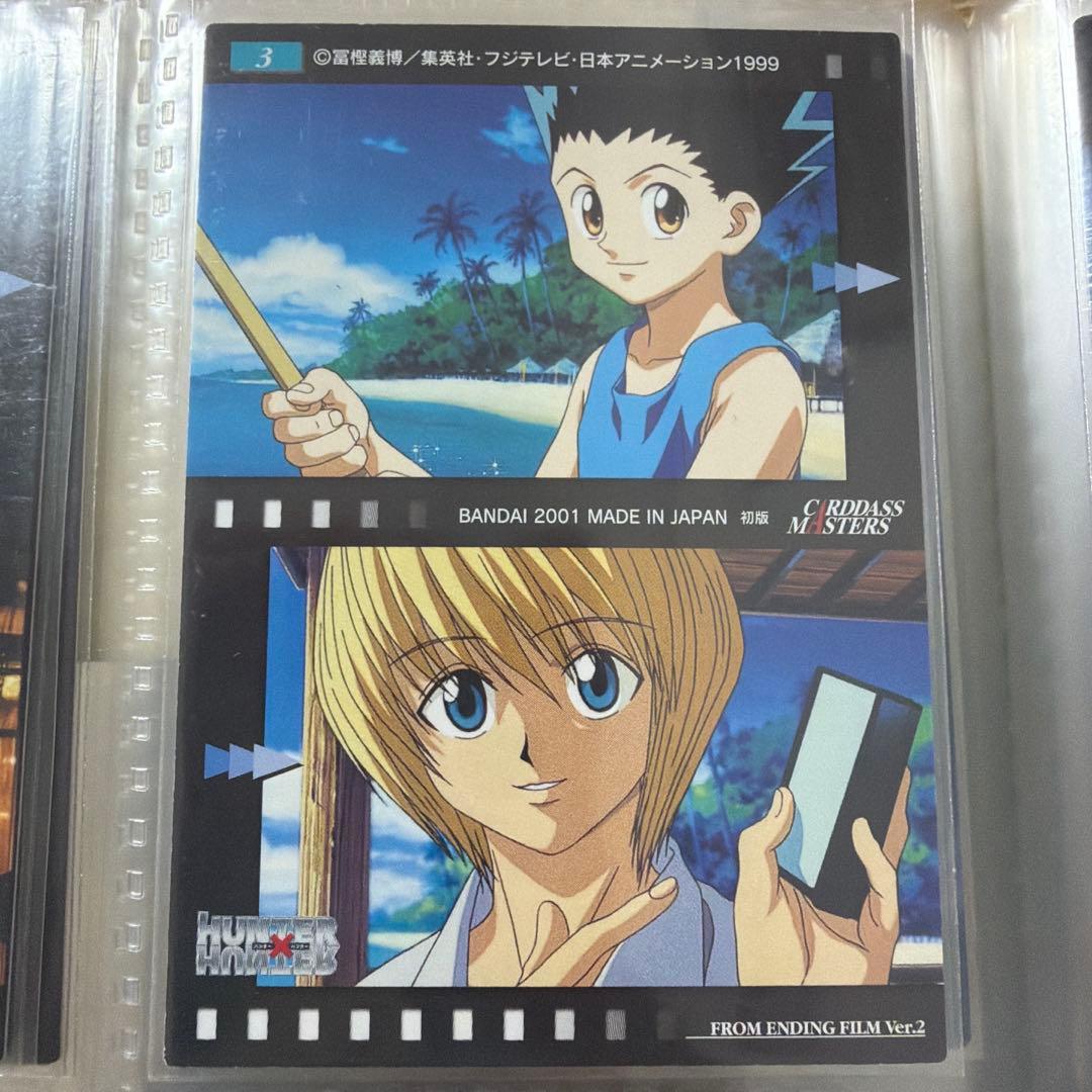 HUNTER×HUNTER 旧アニメ No.3 ゴン　キルア レオリオ 幻影旅団