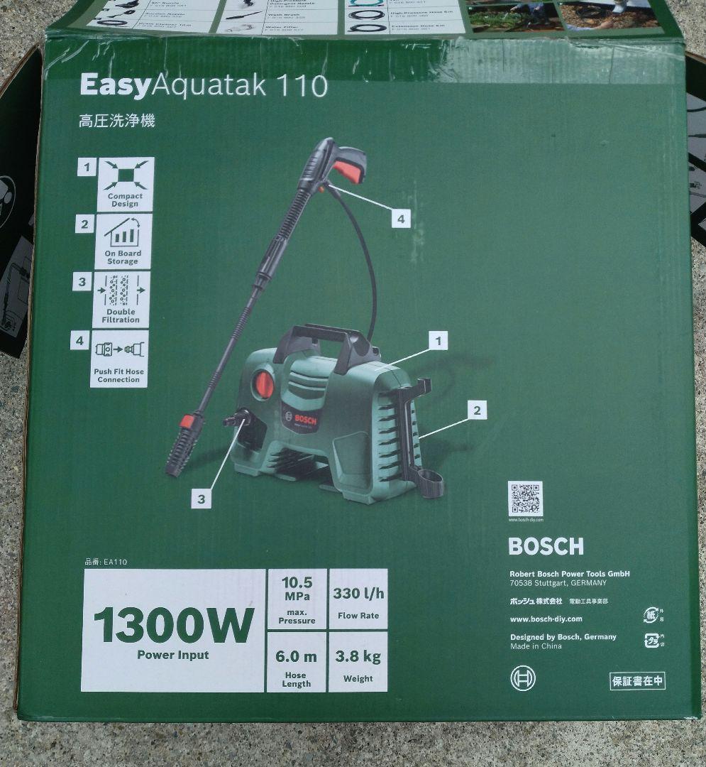 ボッシュ(BOSCH) 高圧洗浄機 1300Wと90度変換ノズル