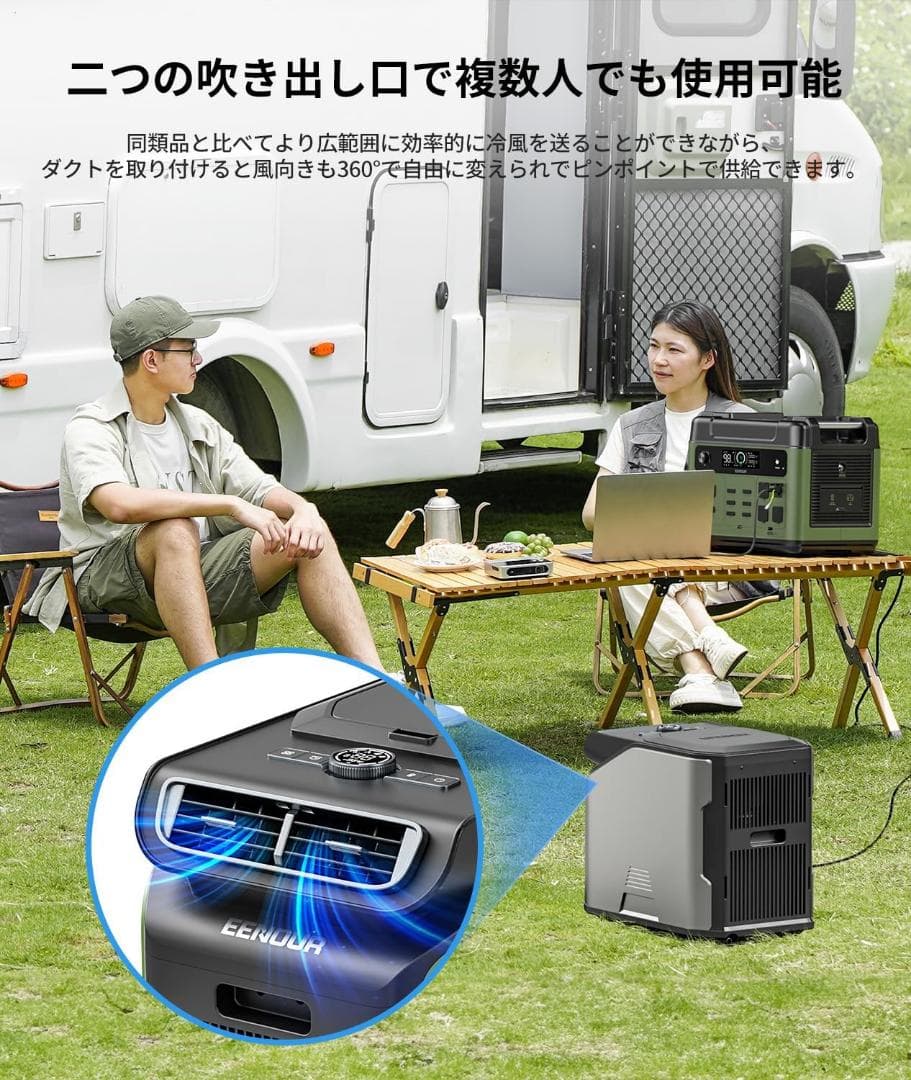 早い者勝ち❣️ ポータブルエアコン PA600 2重換気システム 冷房能力