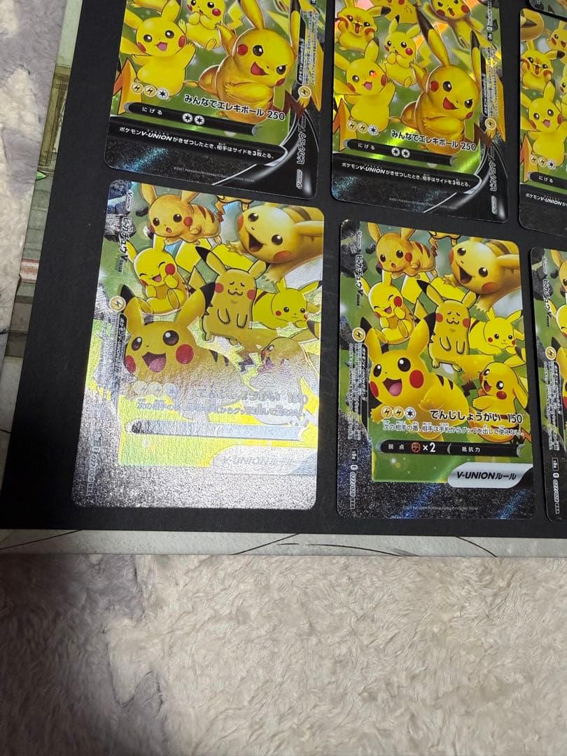 ピカチュウV-UNION 25 th 3セット