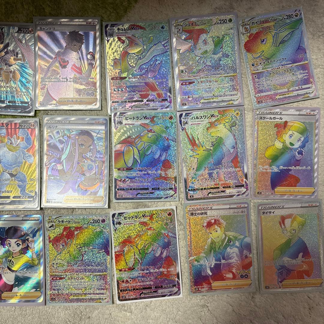 ポケカ引退品 まとめ売り SR HRなど 大量 キラカード