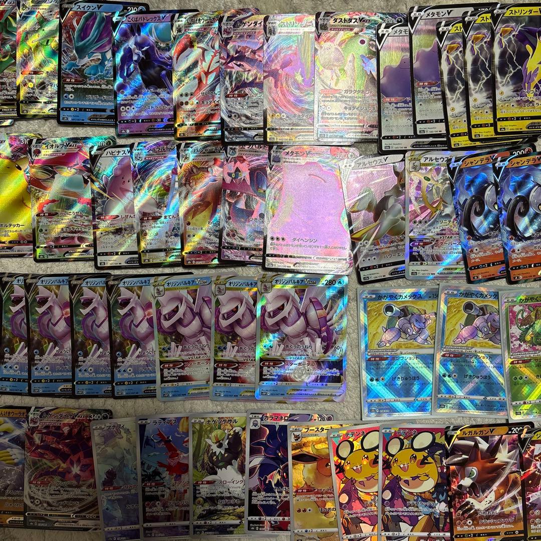 ポケカ引退品 まとめ売り SR HRなど 大量 キラカード