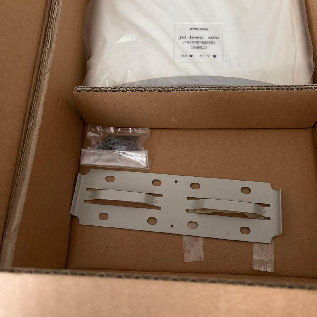 三菱電機 ジェットタオルミニJT-MC207ES-W