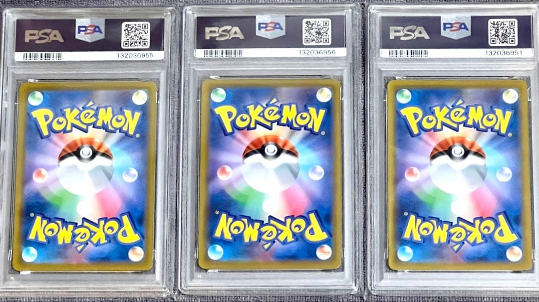 【PSA10】ポケモンGO プロモ 御三家