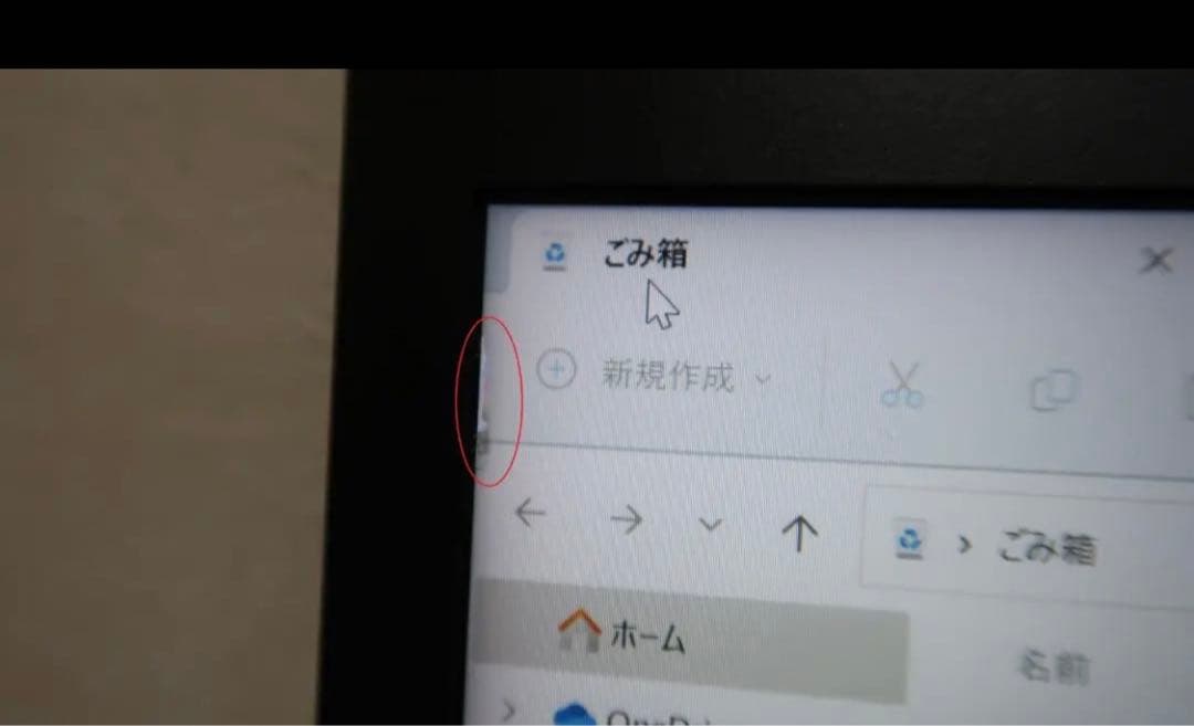 VAIO S13 ALL BLACK EDITION(i7/16G/W11)訳有