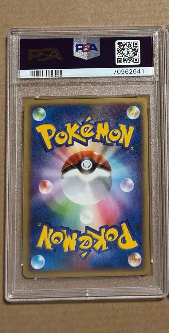 psa9 ポケパークのラティアス　プレミアムファイルフォレストシート