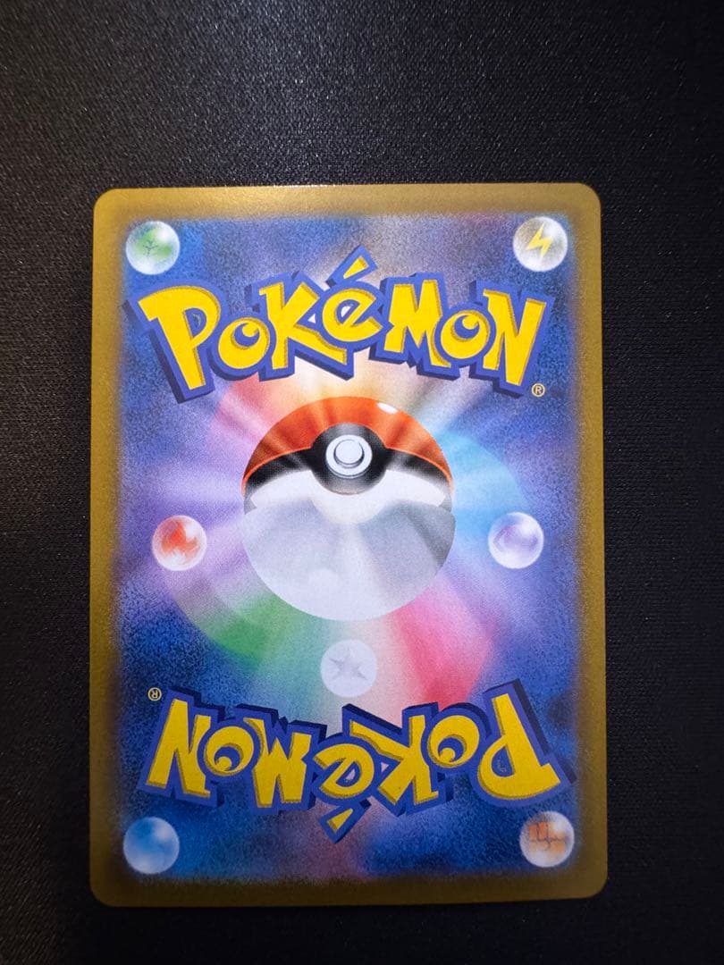 チリ SR SV3a レイジングサーフ 083/062