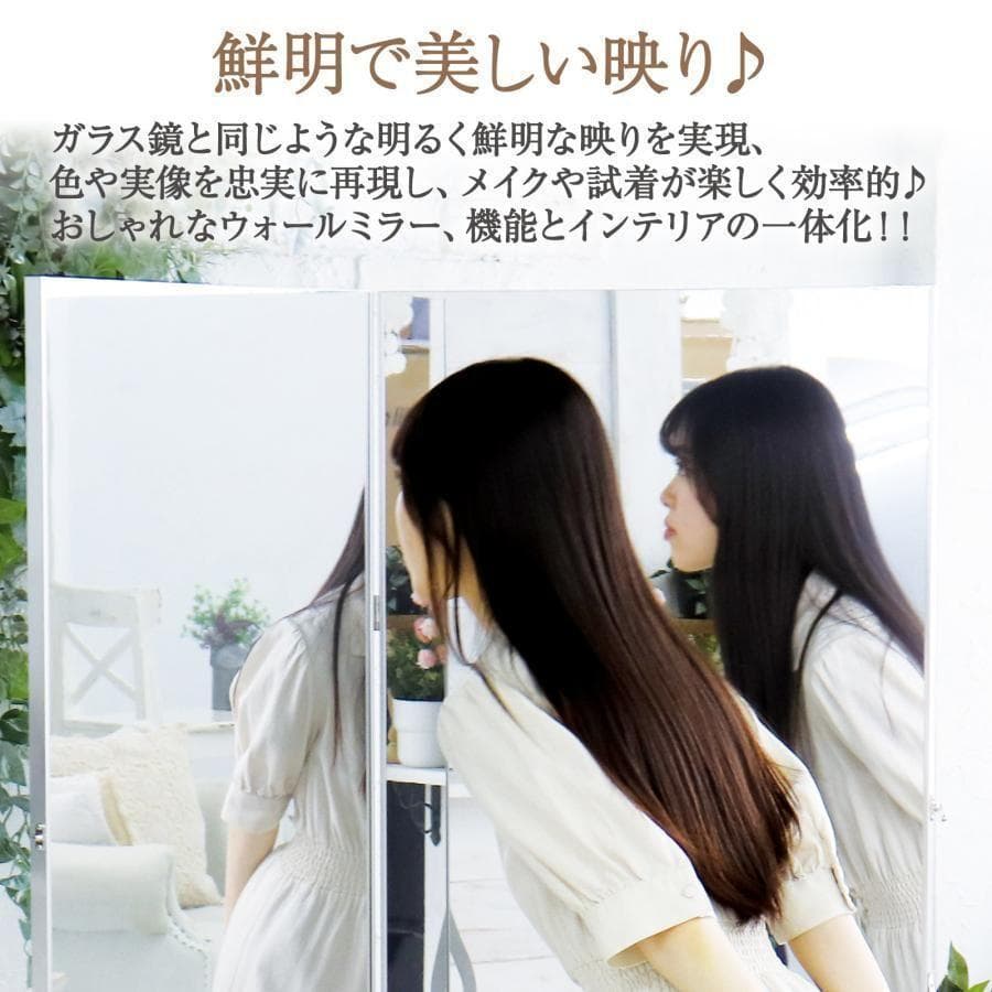ダンスミラー 割れない鏡 姿見鏡 全面鏡 160x100cmx2枚 鏡 2295