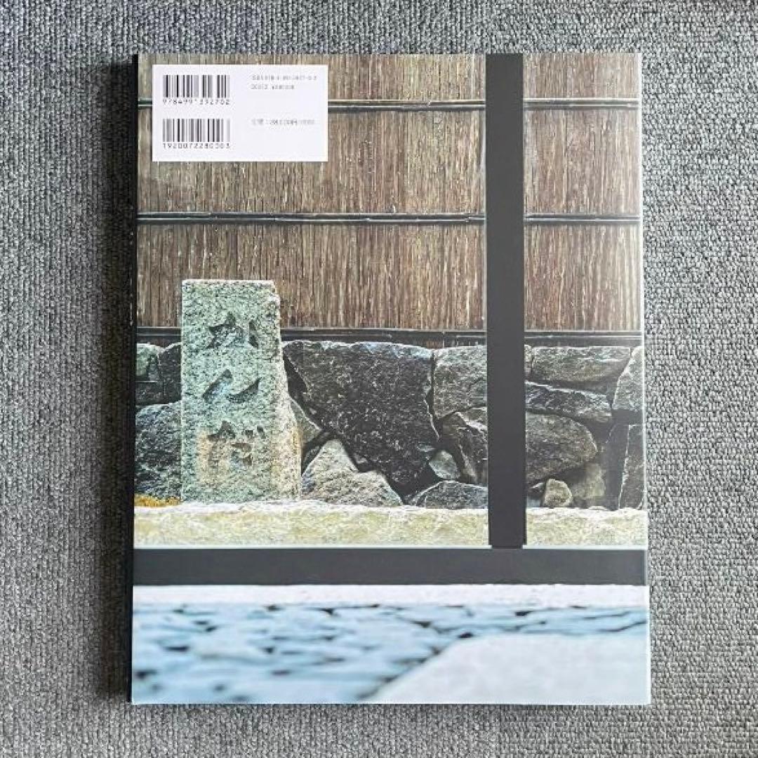 ［新刊］［初版］［豪華本］真味不唯淡　神田裕行　2025年