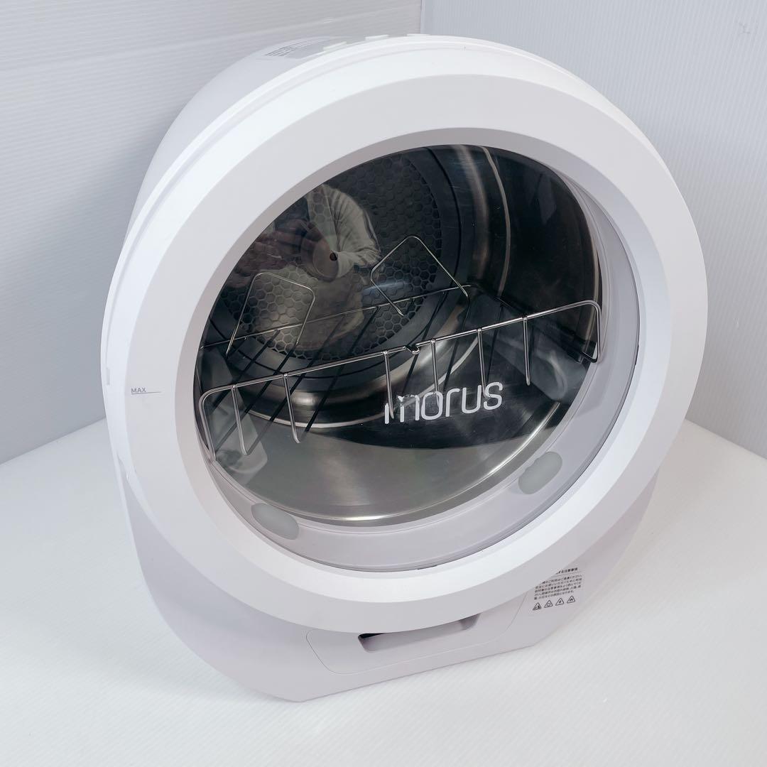 772美品！Morus Zero 超小型衣類乾燥機 設置工事不要✨