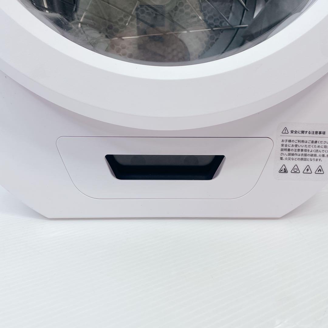 772美品！Morus Zero 超小型衣類乾燥機 設置工事不要✨