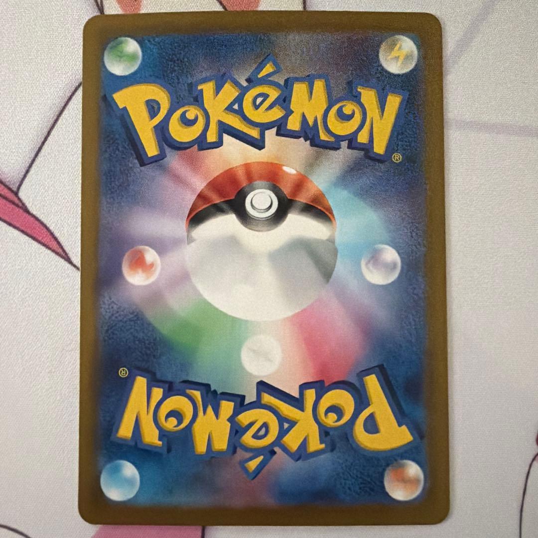 ポケモンカード　コイキングar