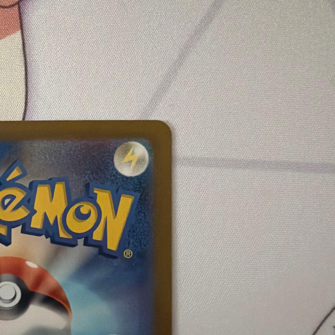 ポケモンカード　コイキングar