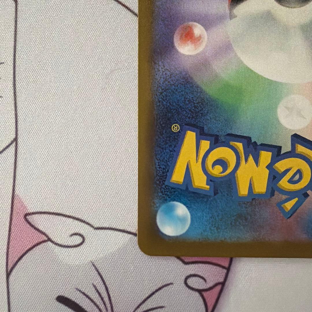 ポケモンカード　コイキングar