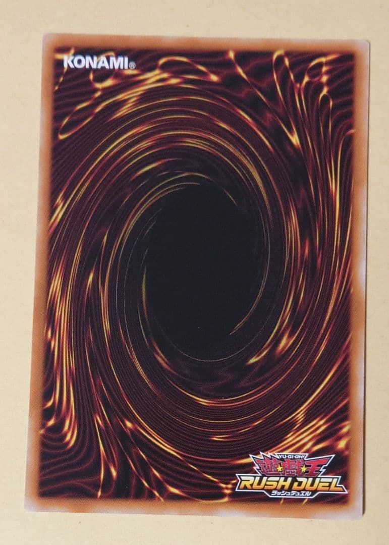 遊戯王ラッシュデュエル ネクメイド スティッチ SEC イラスト違い