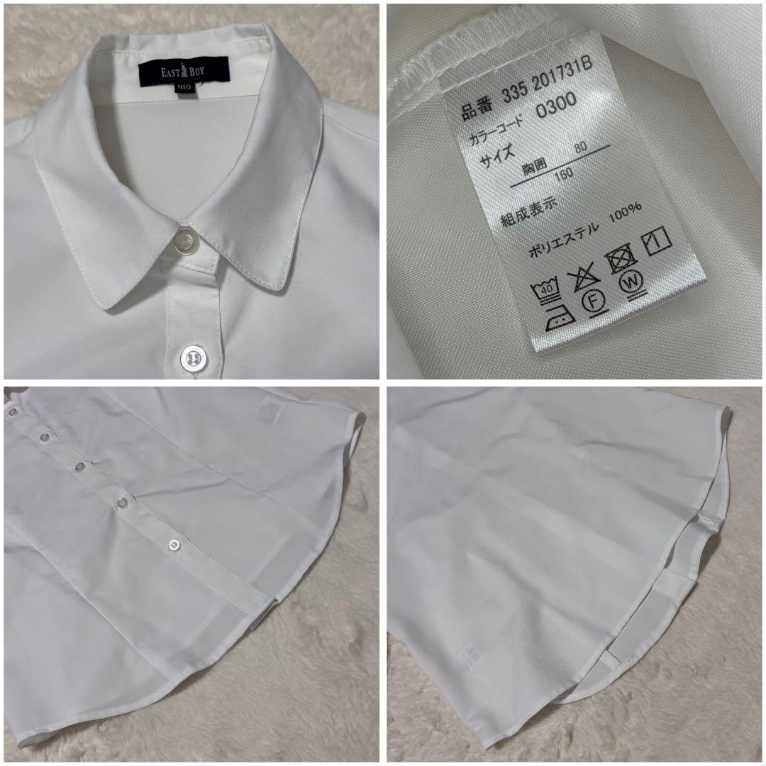 値下げ❣️美品✨希少✨East Boy フォーマル 4点セット 卒業 入学式