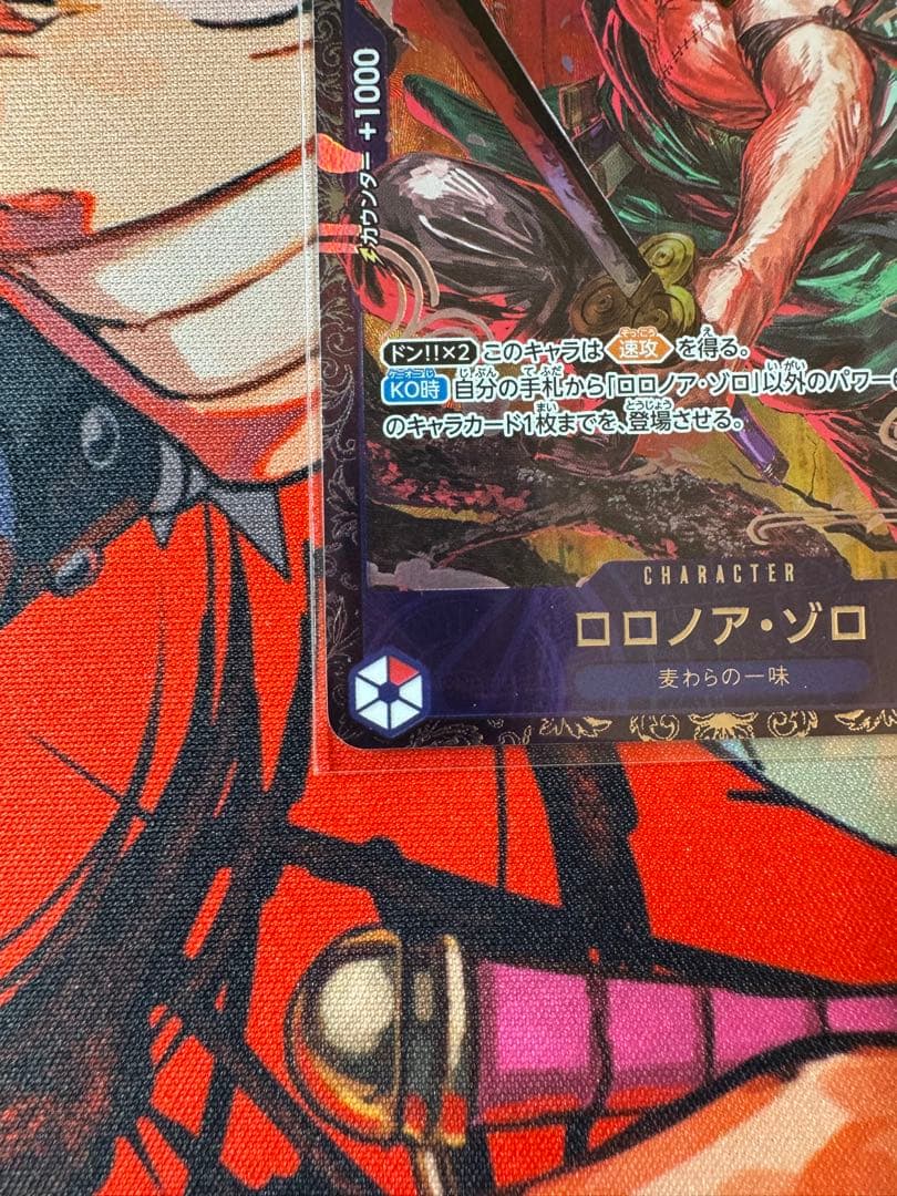 未開封品　ワンピースカード ロロノア・ゾロ フラッグシップ ST21-015