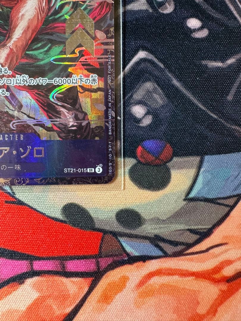 未開封品　ワンピースカード ロロノア・ゾロ フラッグシップ ST21-015