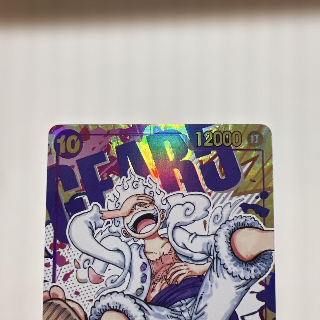 モンキー・D・ルフィ SEC パラレル OP05-119美品！