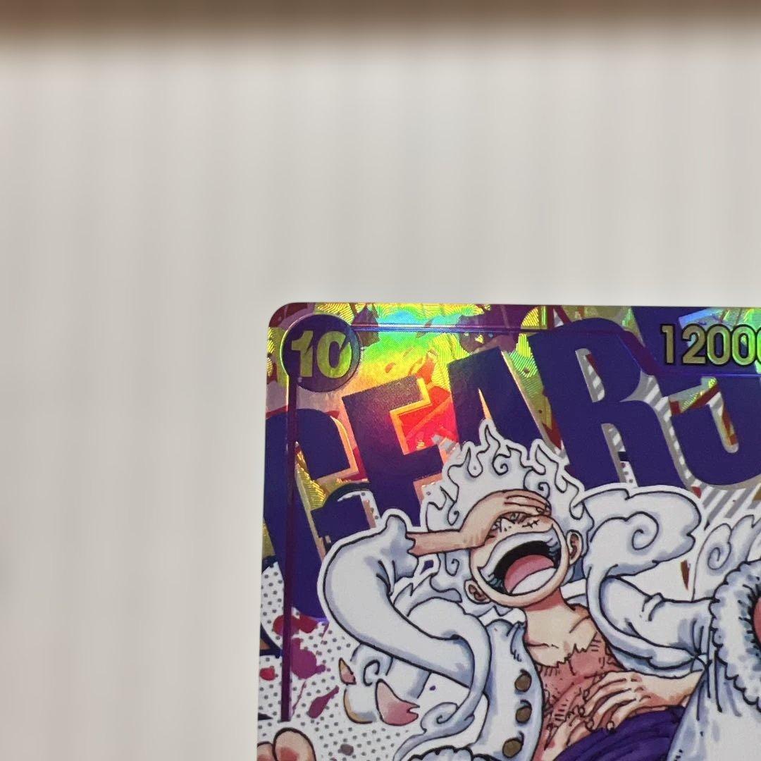 モンキー・D・ルフィ SEC パラレル OP05-119美品！