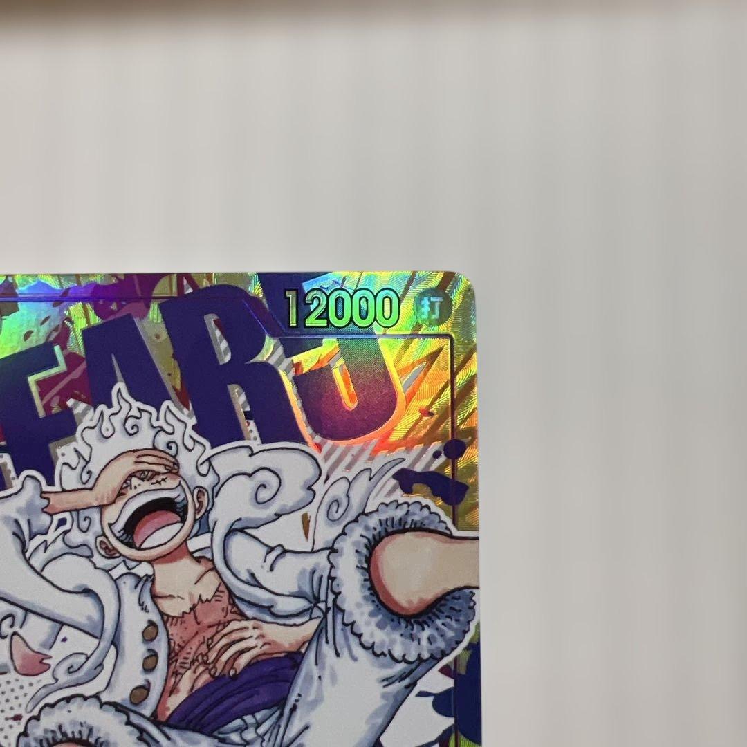 モンキー・D・ルフィ SEC パラレル OP05-119美品！