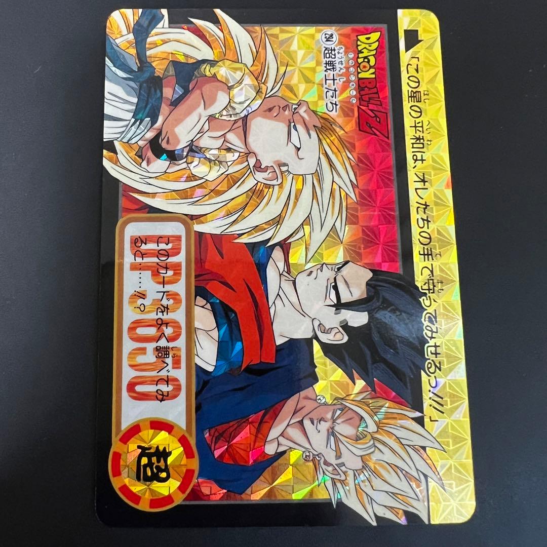 【完全未剥がし】ドラゴンボールZ カードダス 本弾 23弾 NO.294＆253