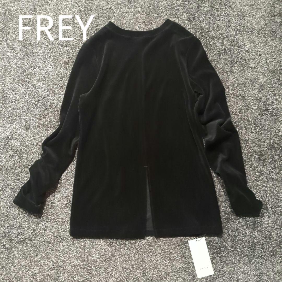 フレイ FREY ダブルベロアトップ ブラック